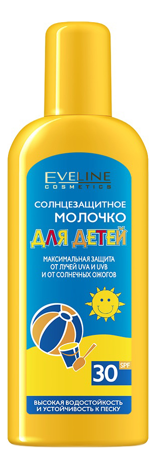 Солнцезащитное молочко для детей SPF30 150мл