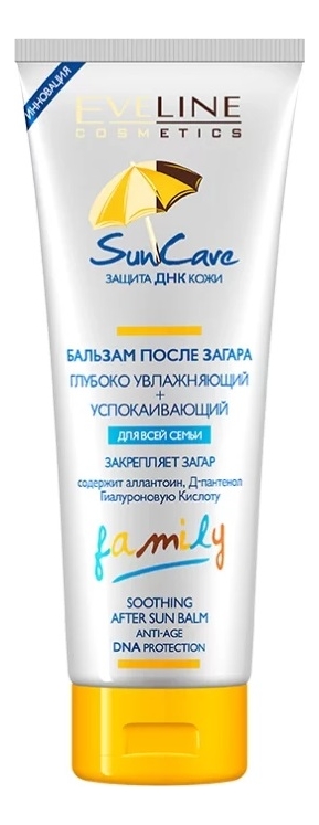 

Бальзам после загара глубоко увлажняющий + успокаивающий Sun Care Family 250мл