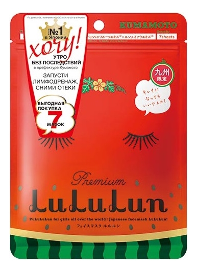 

Тканевая маска для лица увлажняющая против отеков Premium Face Mask Watermelon 130г: Маска 7шт, Тканевая маска для лица увлажняющая против отеков Premium Face Mask Watermelon 130г