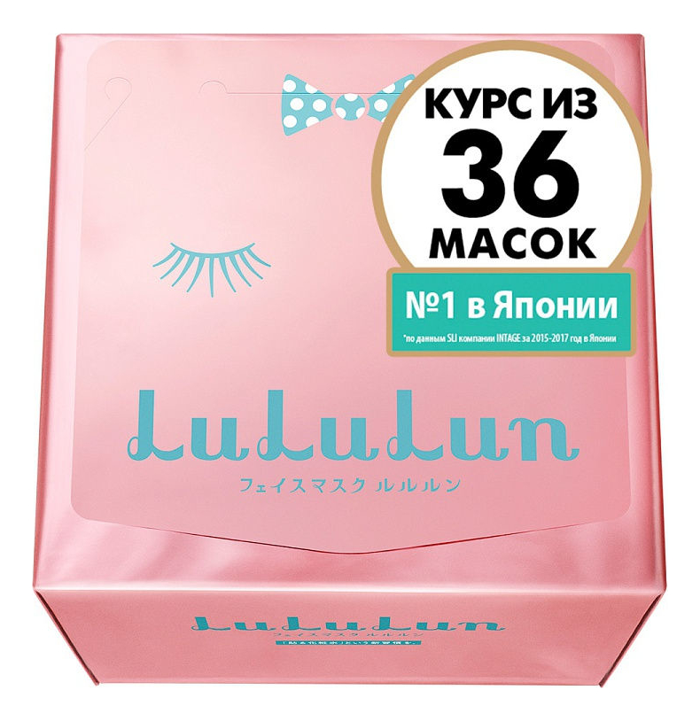 

Увлажняющая и успокаивающая тканевая маска для лица Face Mask Pink: Маска 36шт, Увлажняющая и успокаивающая тканевая маска для лица Face Mask Pink