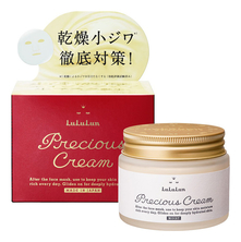 LuLuLun Антивозрастной увлажняющий крем для лица Precious Cream Mask 80мл