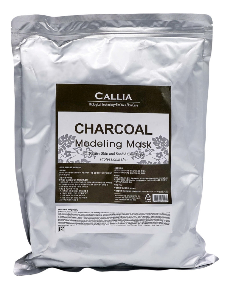 

Альгинатная маска для лица с древесным углем Callia Charcoal Modeling Mask 1000г