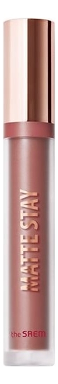 

Жидкая матовая помада для губ Matte Stay Lacquer 3,5мл: BE01 Hey Peanut, Жидкая матовая помада для губ Matte Stay Lacquer 3,5мл