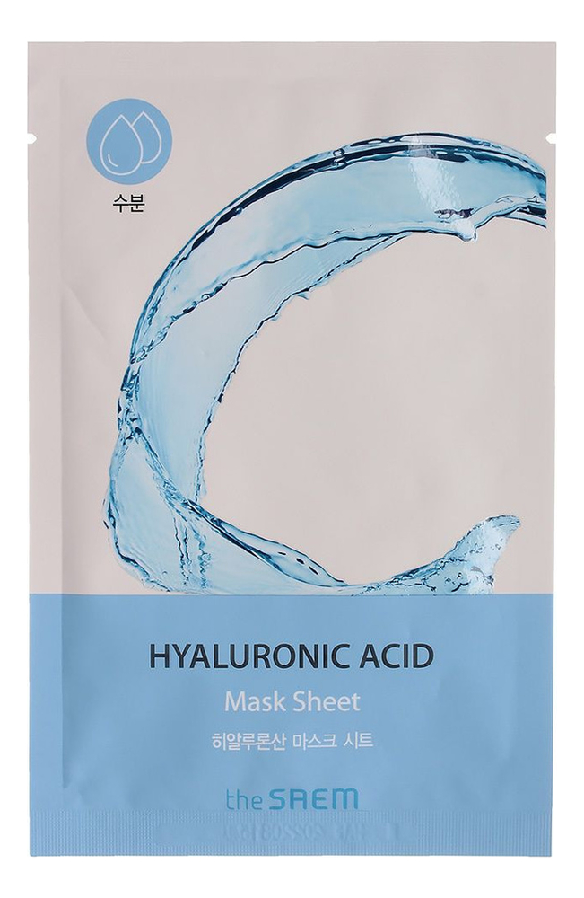 Тканевая маска для лица Bio Solution Hydrating Hyaluronic Acid Mask Sheet 20г