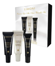 Limoni Набор Premium Syn-Ake Anti-Wrinkle Care (крем д/лица 25мл + легкий крем д/лица 25мл + крем д/кожи вокруг глаз 15мл)