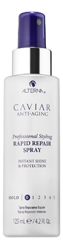 Спрей-блеск мгновенного действия Caviar Anti-Aging Professional Styling Rapid Repair Spray 125мл