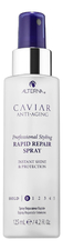 Alterna Спрей-блеск мгновенного действия Caviar Anti-Aging Professional Styling Rapid Repair Spray 125мл