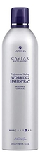 Alterna Лак для волос подвижной фиксации Caviar Anti-Aging Professional Styling Working Hairspray