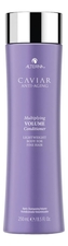 Alterna Кондиционер для объема и уплотнения волос Caviar Anti-Aging Multiplying Volume Conditioner