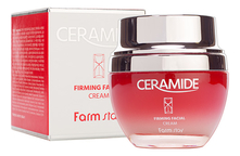 Farm Stay Укрепляющий крем для лица с керамидами Ceramide Firming Facial Cream 50мл