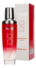 Farm Stay Укрепляющий тонер для лица с керамидами Ceramide Firming Facial Toner 130мл