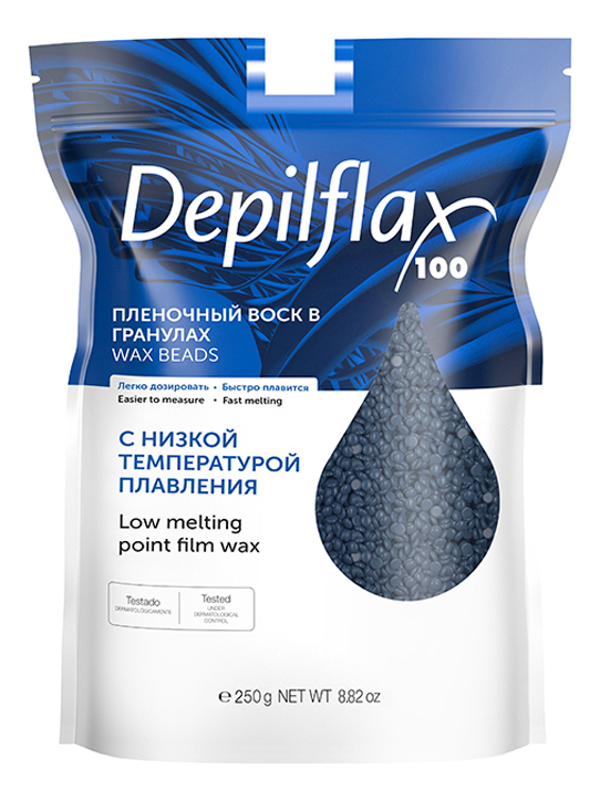 Синий пленочный воск в гранулах Blue Film Wax: Воск 250г