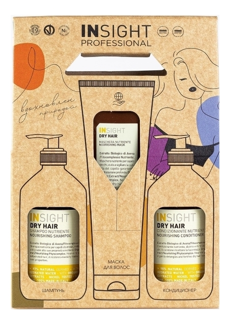 

Подарочный набор для волос Dry Hair (шампунь 400мл + кондиционер 400мл + маска 250мл): Дизайн Девушка, Подарочный набор для волос Dry Hair (шампунь 400мл + кондиционер 400мл + маска 250мл)
