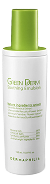 

Натуральная эмульсия для лица Green Derm Soothing Emulsion 150мл