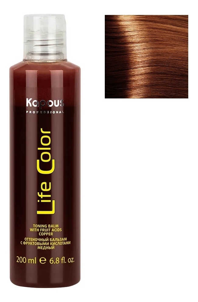 

Оттеночный бальзам для волос с фруктовыми кислотами Life Color Coloring Balm 200мл: Медный, Оттеночный бальзам для волос с фруктовыми кислотами Life Color Coloring Balm 200мл