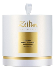 Zeitun Набор для омоложения кожи лица Luxury Beauty Ritual Saida (гель для умывания + крем-лифтинг + ночной бальзам)