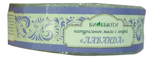 

Натуральное мыло для тела с люфой Лаванда 130г
