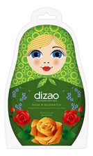 Dizao Пузырьковая очищающая маска для лица Роза и коллаген 25г