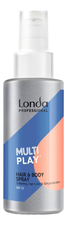 Londa Professional Спрей для волос и тела с фотозащитным фактором Multiplay Hair & Body Spray SPF15 100мл