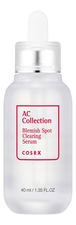 COSRX Сыворотка для проблемной кожи AC Collection Blemish Spot Clearing Serum 40мл