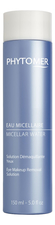 PHYTOMER Мицеллярная вода для снятия макияжа с глаз Eau Micellaire Solution Demaquillante Yeux 150мл