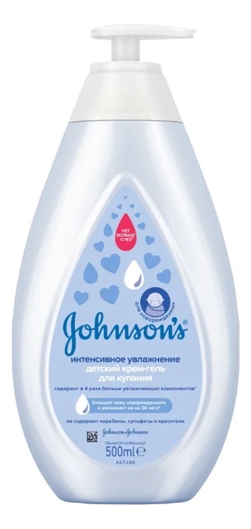 

Детский крем-гель для купания Интенсивное увлажнение Johnson's Baby 500мл