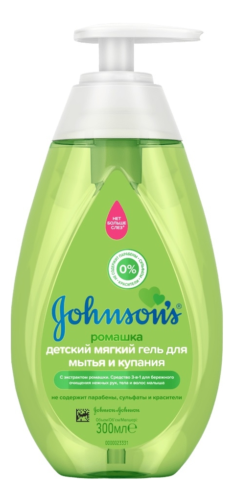 

Детский мягкий гель для мытья и купания с экстрактом ромашки Johnson's Baby: Гель 300мл, Детский мягкий гель для мытья и купания с экстрактом ромашки Johnson's Baby