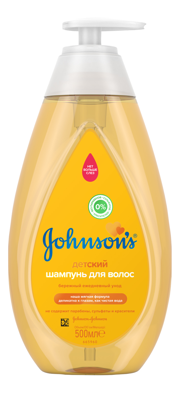 Детский шампунь для волос Бережный ежедневный уход Johnson's Baby: Шампунь 500мл