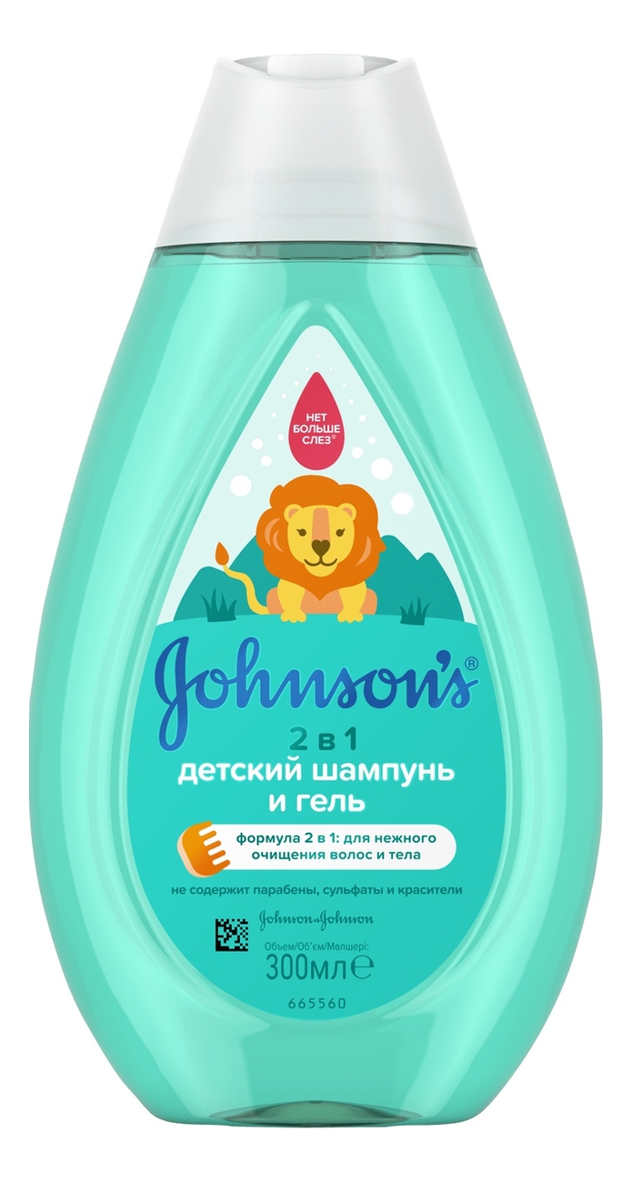 

Детский шампунь и гель 2 в 1 Johnson's Baby 300мл