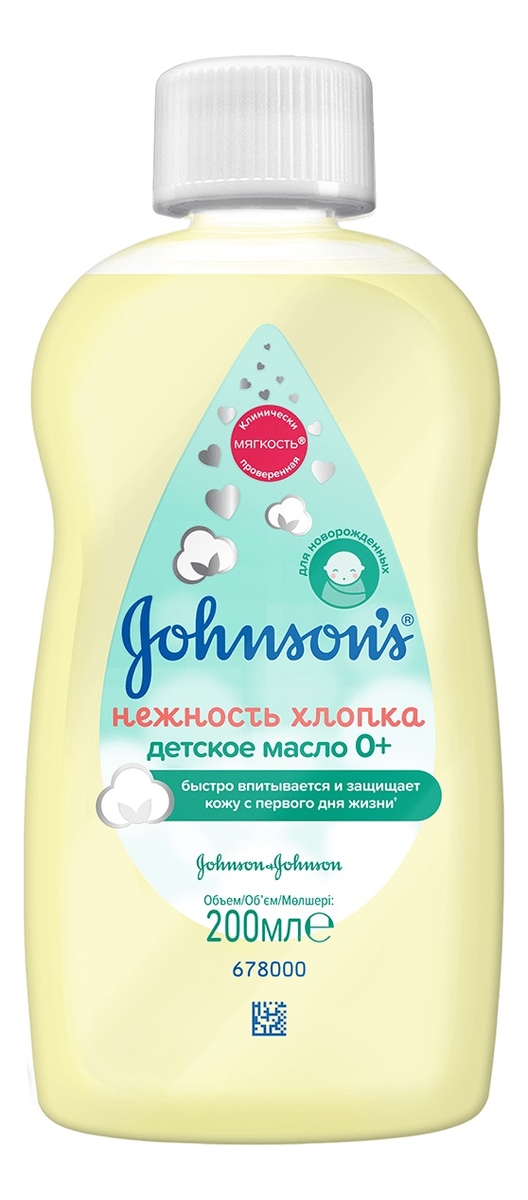 Купить Детское масло Нежность хлопка Johnson's Baby 200мл (0+ мес), Johnson’s