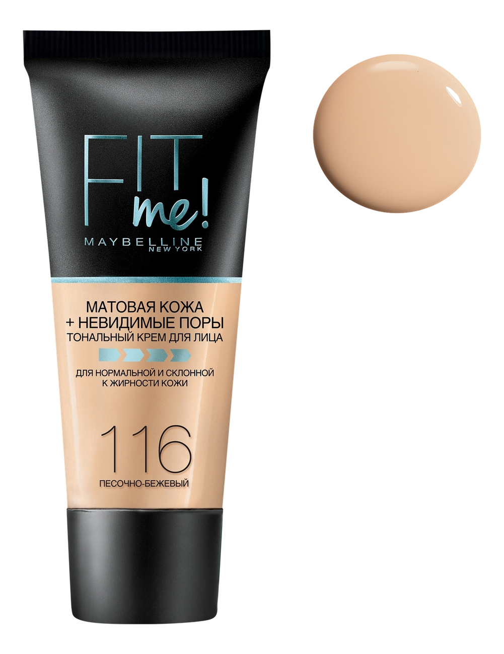 

Тональный крем Fit Me! 30мл: 116 Песочно-розовый, Тональный крем Fit Me! 30мл