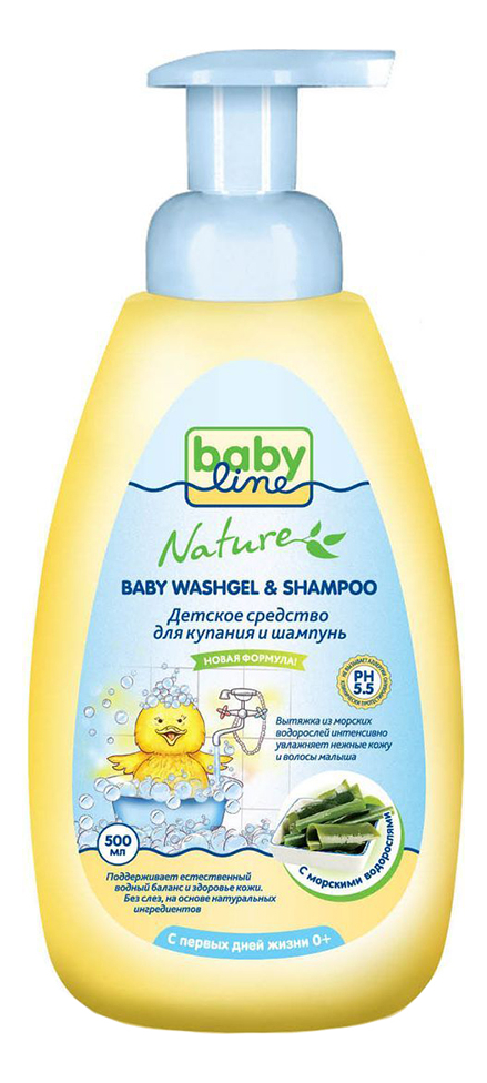 Средство для купания и шампунь с морскими водорослями Nature Baby Washgel  Shampoo 500мл (0+ мес)