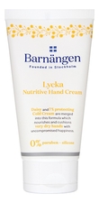 Barnangen Питательный крем для очень сухой кожи рук Lyeka Nutritive Hand Cream 75мл