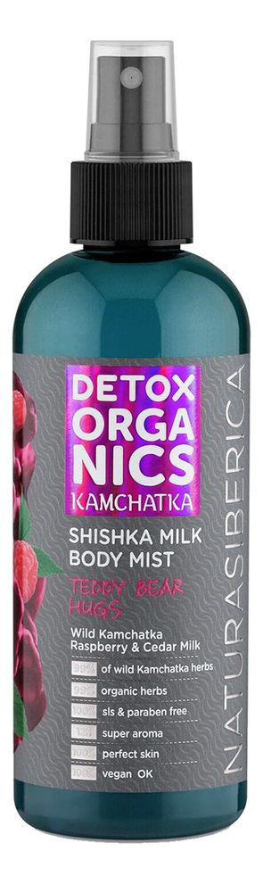 Молочко-спрей для тела Detox Organics Kamchatka Shishka Milk Body Mist 270мл