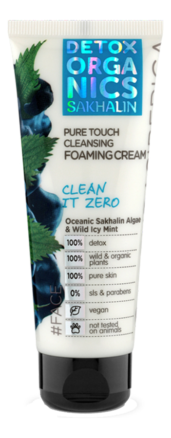 

Крем для умывания Detox Organics Sakhalin Pure Touch Cleansing Foaming Cream 75мл