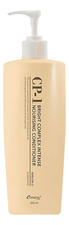 Esthetic House Протеиновый кондиционер для волос CP-1 Bright Complex Intense Nourishing Conditioner Version 2.0