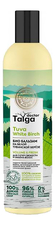 Natura Siberica Био бальзам для волос Doctor Taiga Tuva White Birch 400мл
