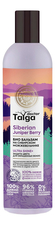 Natura Siberica Био бальзам для окрашенных волос Защита цвета Doctor Taiga Siberian Juniper Berry Ultra Shine+ 400мл