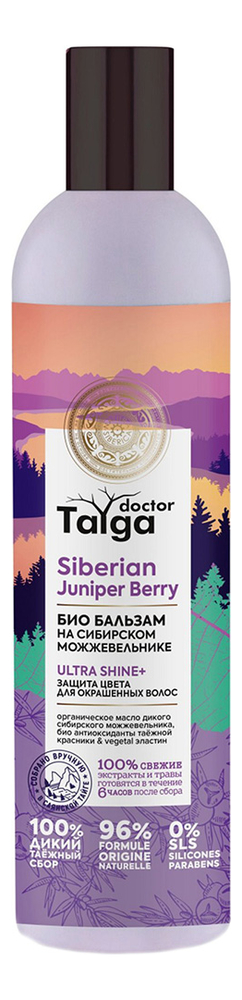

Био бальзам для окрашенных волос Защита цвета Doctor Taiga Siberian Juniper Berry Ultra Shine+ 400мл