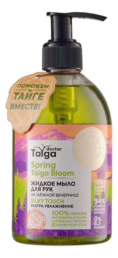 

Жидкое мыло для рук Ультра увлажнение Doctor Taiga Spring Taiga Bioom Silky Touch 300мл