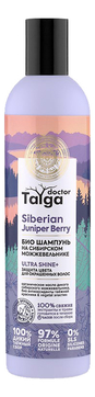 Био шампунь Защита цвета окрашенных волос Doctor Taiga Siberian Juniper Berry Ultra Shine+ 400мл
