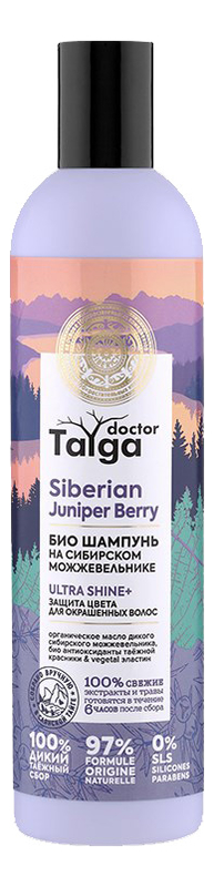Био шампунь Защита цвета окрашенных волос Doctor Taiga Siberian Juniper Berry Ultra Shine+ 400мл шампунь био защита цвета для окрашенных волос doctor taiga 400мл х 3шт