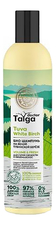 Natura Siberica Био шампунь Освежающий для супер свежести и объема волос Doctor Taiga Tuva White Birch Volume & Fresh 400мл