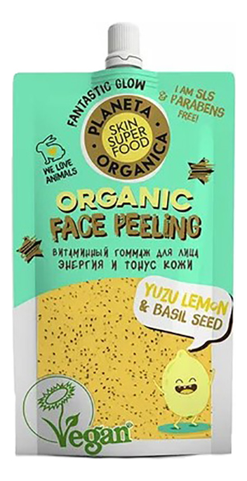 Витаминный гоммаж для лица Skin Super Food Seed Yuzu lemon & Basil Seed 100мл