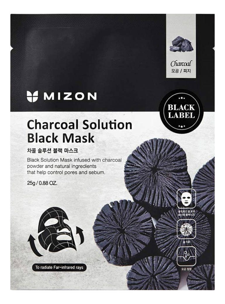 

Тканевая маска для лица c древесным углем Charcoal Solution Black Mask 25г