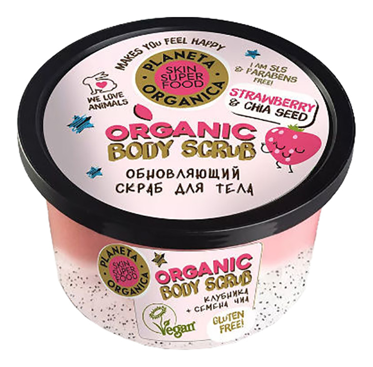 Купить Обновляющий скраб для тела Skin Super Food Seed Strawberry & Chia Seeds 250мл, Обновляющий скраб для тела Skin Super Food Seed Strawberry & Chia Seeds 250мл, Planeta Organica