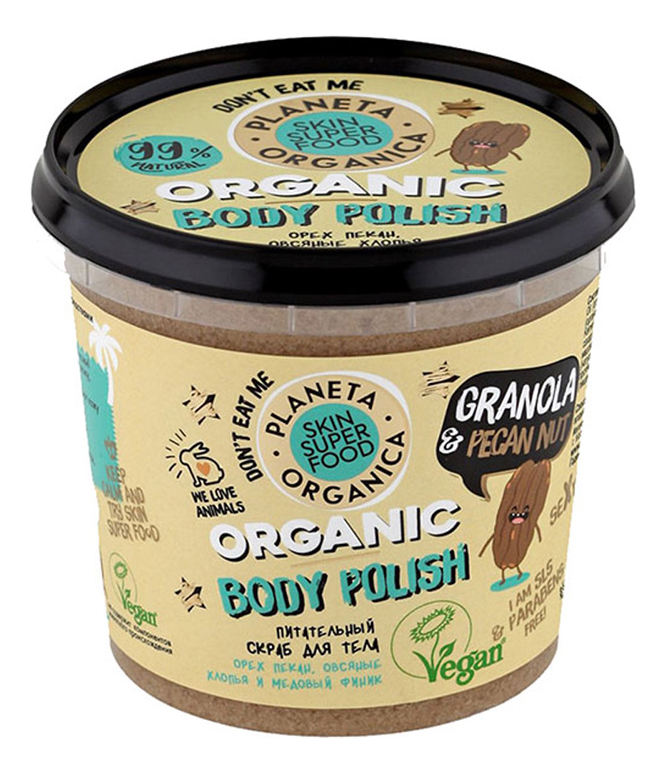 

Питательный скраб для тела Skin Super Food Granola & Honey 485г