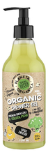 Planeta Organica Гель для душа Skin Super Food 100% Detox 500мл