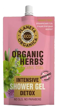 Детокс гель для душа Eco Organic Herbs Intensive Detox Shower Gel 200мл