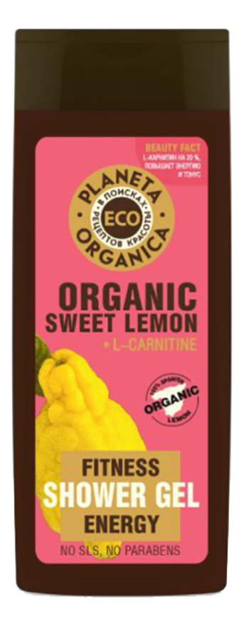 

Бодрящий гель для душа Eco Organic Sweet Lemon Fitness Energy Shower Gel 340мл
